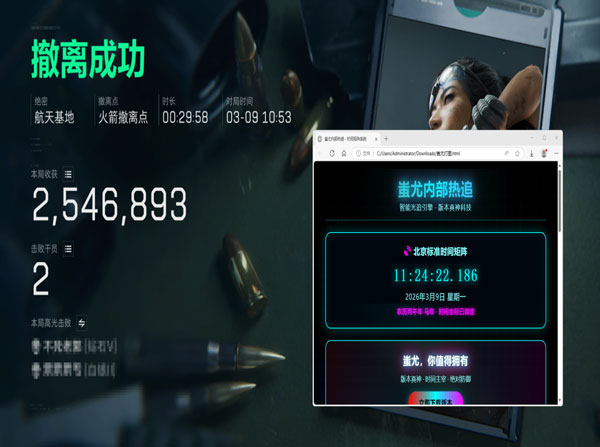 三角洲xyz辅助教程软件效果
